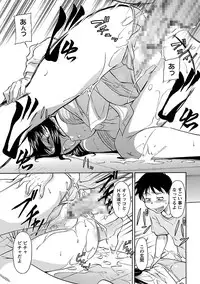 [Kaneko Toshiaki] Sakariueru [Digital]