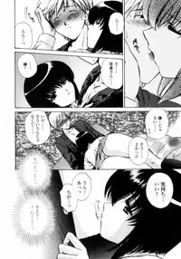 [Shou Akira] Love Assort