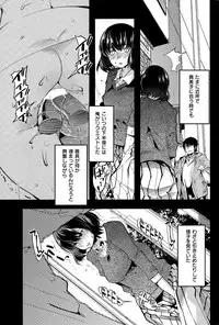 COMIC Kairakuten BEAST 2015-07