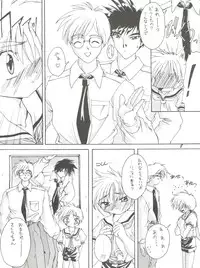 [Studio Rakkyou (Takase Yuu, Ashisyun)] Kanzen Nenshou 2 (Card Captor Sakura)