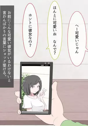 CFNM Person who likes to have bald pharaohs ...