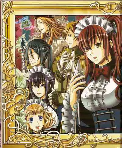 Cool-B Vol.23 2009-01