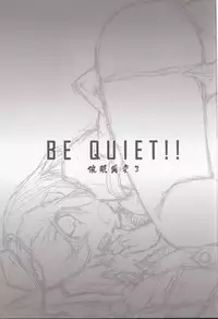 (C74) [IncluDe (Foolest)] Saimin Ihen 3 - BE QUIET!! (Touhou Project)