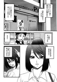 COMIC Himedorobow 2008-04