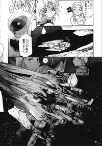 [Kio Seiji] Disturbance Hips 1