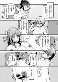 COMIC ExE 09 [Digital]