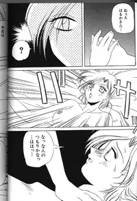 Moon Paradise 05 [Sailor Moon]