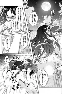 Action Pizazz DX 2013-09