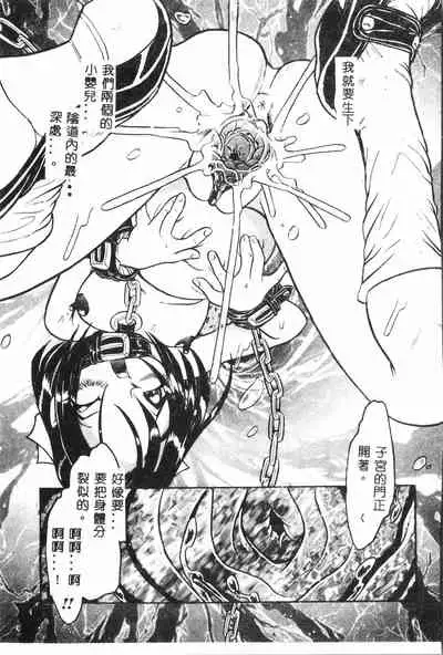 [Anthology] Ninpu Chuudoku [Chinese] pixelup