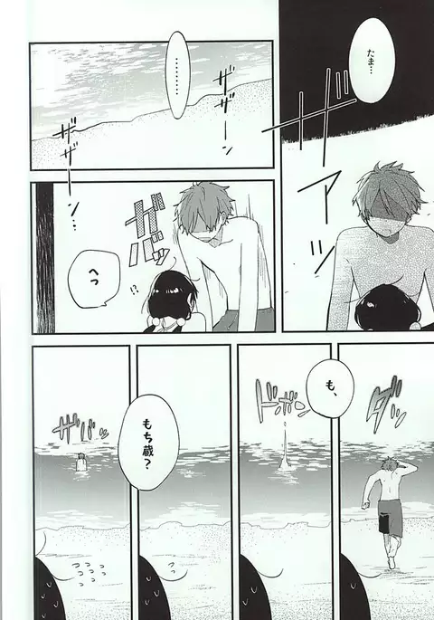 Kuchi doke Cream Soda