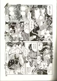 [Roy Tong-Koh] In-GOKU