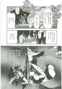 [Karou Hajime] SQUASH