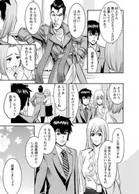 [Misato Yuu] my Hisho Maria [Digital]