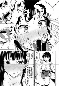 COMIC Shingeki 2016-08