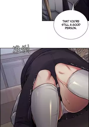 Taste of Forbbiden Fruit Ch.35/53