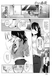 COMIC Kairakuten 2016-11