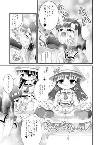 [Little mantis (Kuloamaki)] Shota Kan [Digital]