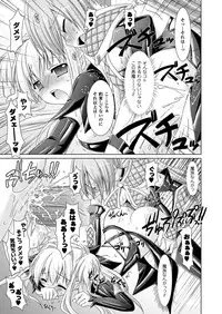 [Rusty Soul, Alto Seneka] Brandish [Digital]