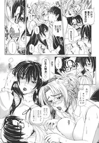 [Tokie Hirohito] Re-Start