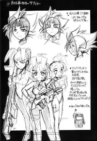 (C56) [MANITOU (Nakajima Rei)] 0 (Yuusha Ou GaoGaiGar)