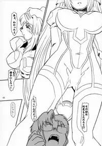 (C74) [Fetish Children (Apploute)] Keep Klan (Macross Frontier)