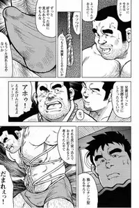 My Home Town Hospitality