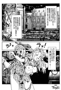 [Okada Matsuoka] E Graphy