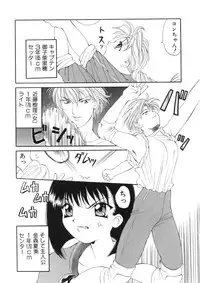 [Hanazawa Rena] Toukon! Sport Shoujo