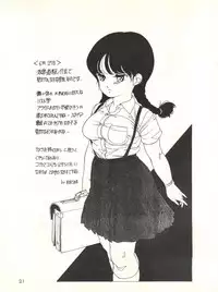 [Studio Arms (Tukima Kenji)] Soldier Lady vol. 8