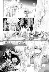 (C75) [Wosaru Shoukoukai (Heesuke)] Mahou no Lamp-san