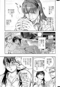 COMIC SIGMA 2015-01 Vol. 083