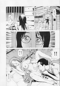 [Anzaki Moral] Kanzen Ryoujoku Yuugi 2