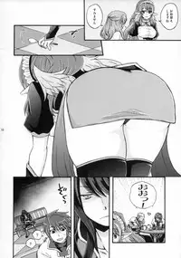 [Katakuchiiwashi (Asagi Yukia)] SWEET BUNNY (Tales of Vesperia)