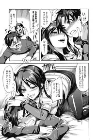 [ReDrop] Otome Drops