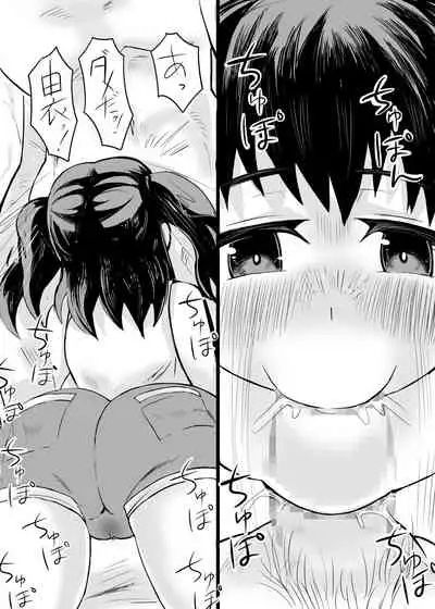 お父さん!お母さんより、私とえっちしようよ!