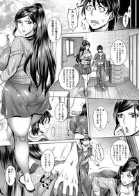 [Momofuki Rio] Junyoku Kaihouku Ch. 1-5 [Digital]