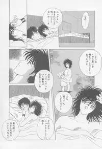 [Arou Rei] VIVID FANTASY