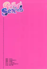 (C79) [Shigunyan, Soyoking (Shigunyan)] Paizuri & Sexing with Gakuen ABC (Panty & Stocking with Garterbelt)