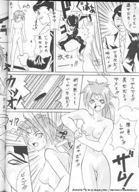 [Alice Syndrome (Various)] ELO-HAZARD (El-Hazard)