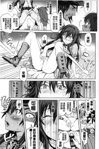 [Ootsuka Reika] Mida Love | 淫亂之愛 [Chinese]