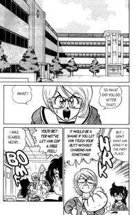 [Aro Hiroshi] Futaba-kun Change Vol.3 [English]