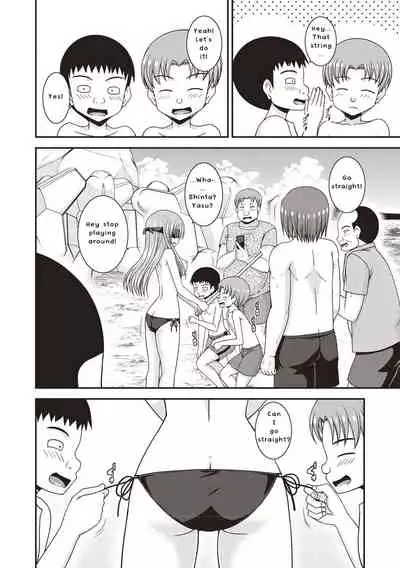 Roshutsu Shoujo Yuugi Kan