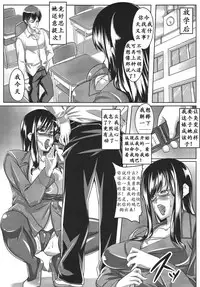 (C76) [peanutsland (Otakumin)] Guruguru Desire [Chinese] [K记翻译]