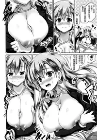 (C86) [FULLMETAL MADNESS (Asahi)] Homerarete Nobiru Suzuya (Kantai Collection -KanColle-) [Chinese] [空気系☆漢化]