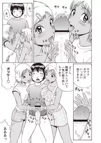 [Nitta Jun] Doutei Holic! [Digital]