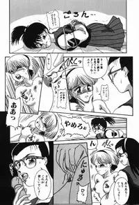 [Nakanoo Kei] BIN-KAN School Days