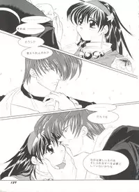 [Anthology] Doujin Anthology Bishoujo Gumi 7 (Various)