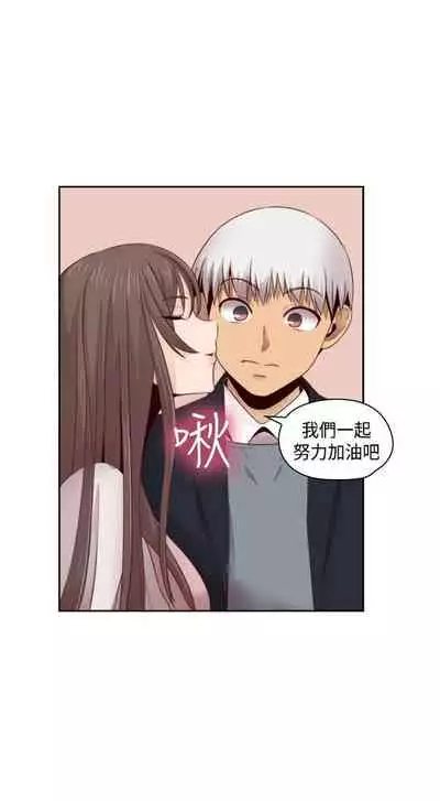 H校园 ch.57-67[chinese]