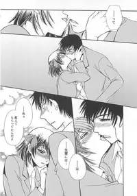 (Anthology) Josou no Oujisama 3