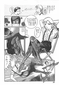 [Dirty Matsumoto] Onnakyoushi Syudan Boukou